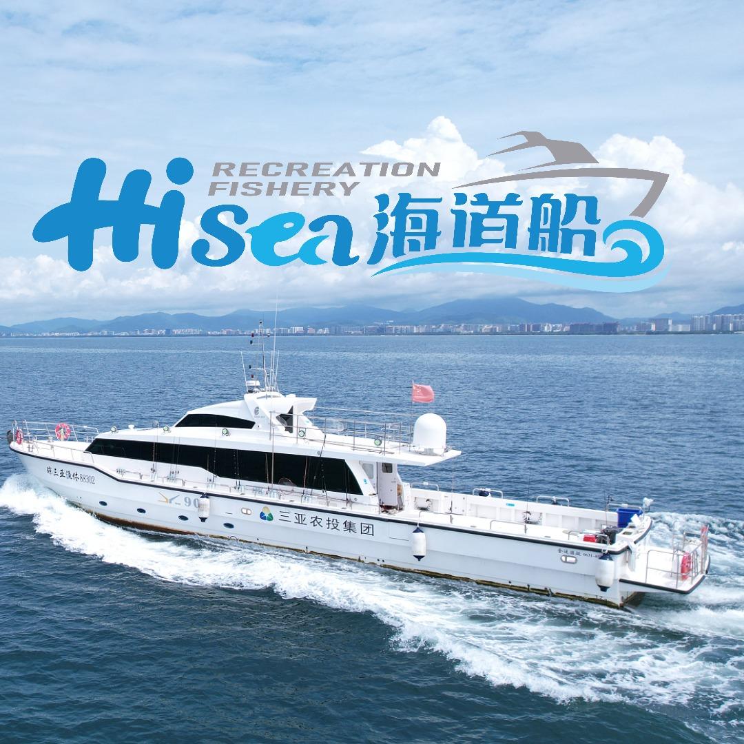 三亚专业 休闲海钓 （海道船）
