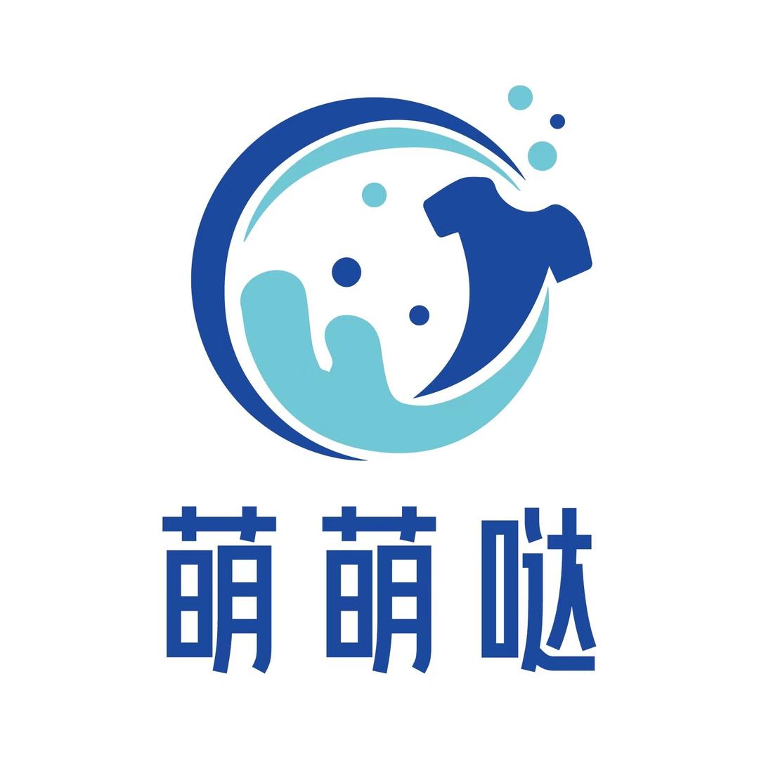 萌萌哒洗衣洗鞋