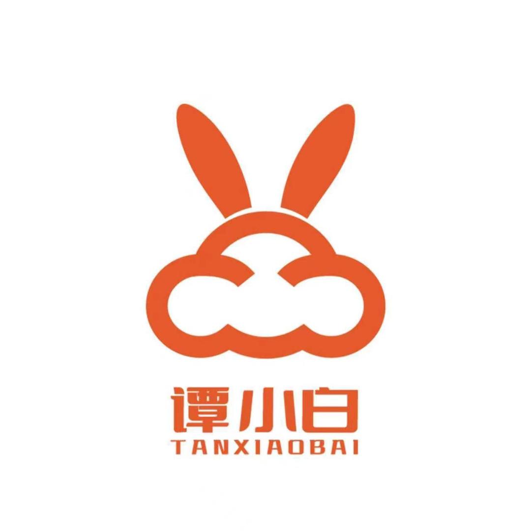 广州谭小白生物科技有限公司.