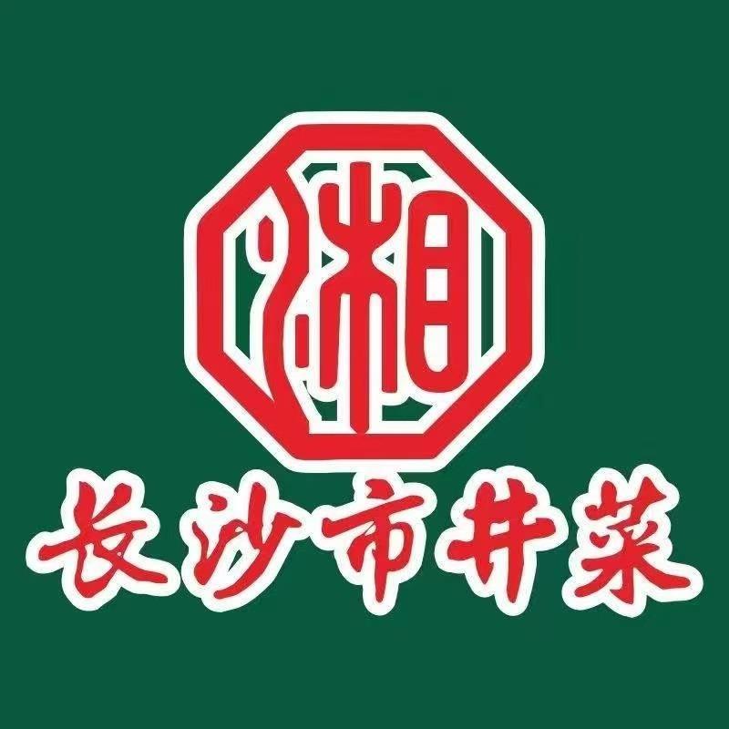辣湘长沙市井菜（路桥店）