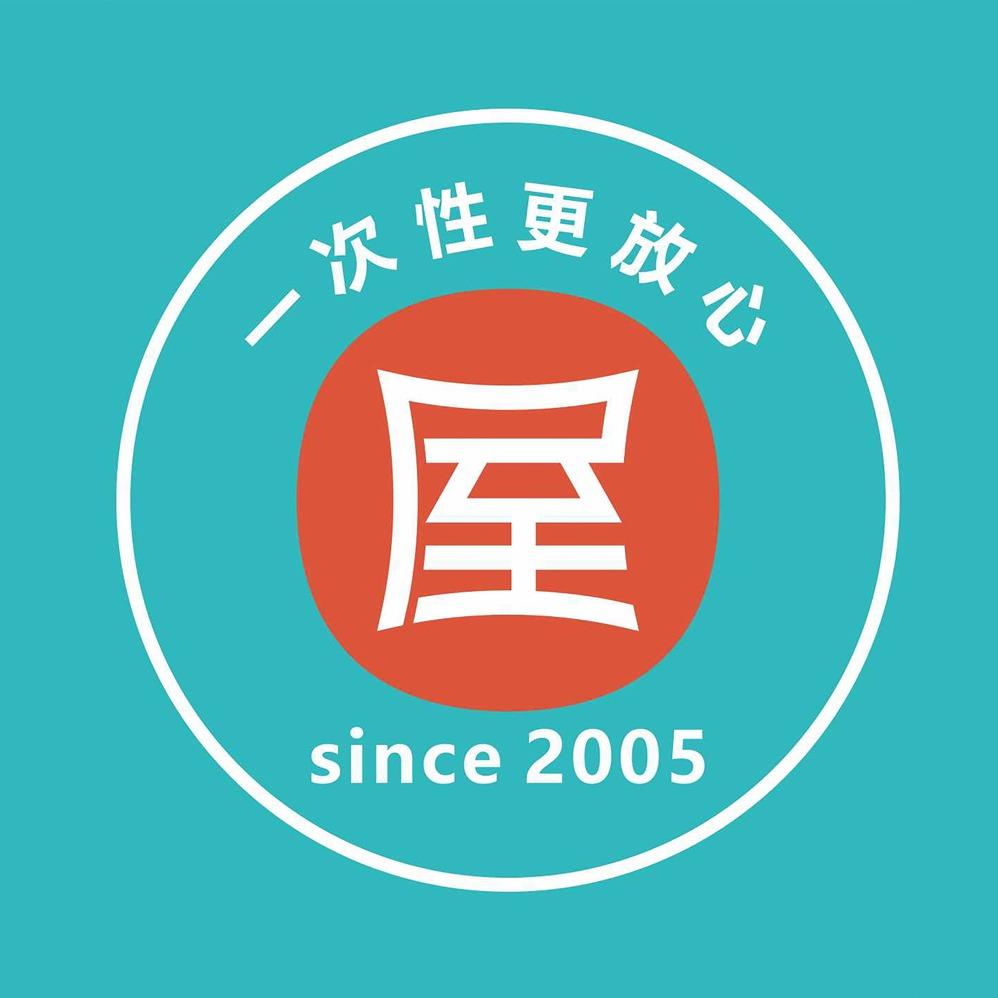 屋头串串(会展吾悦店)