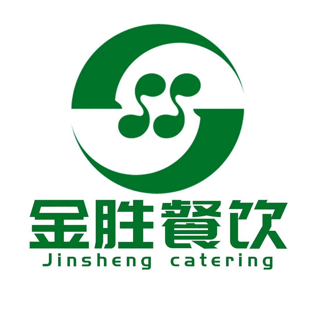 金胜餐饮