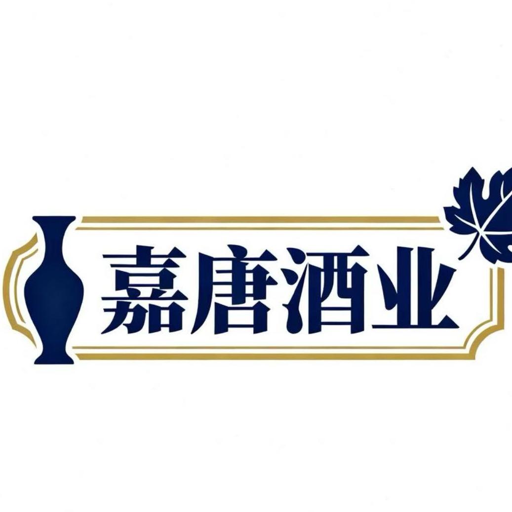 嘉唐酒业-圈圈福利号