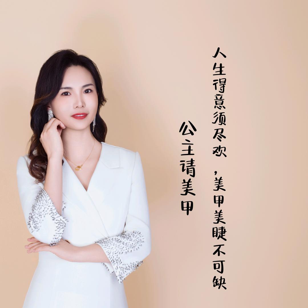 女王甲道官方号