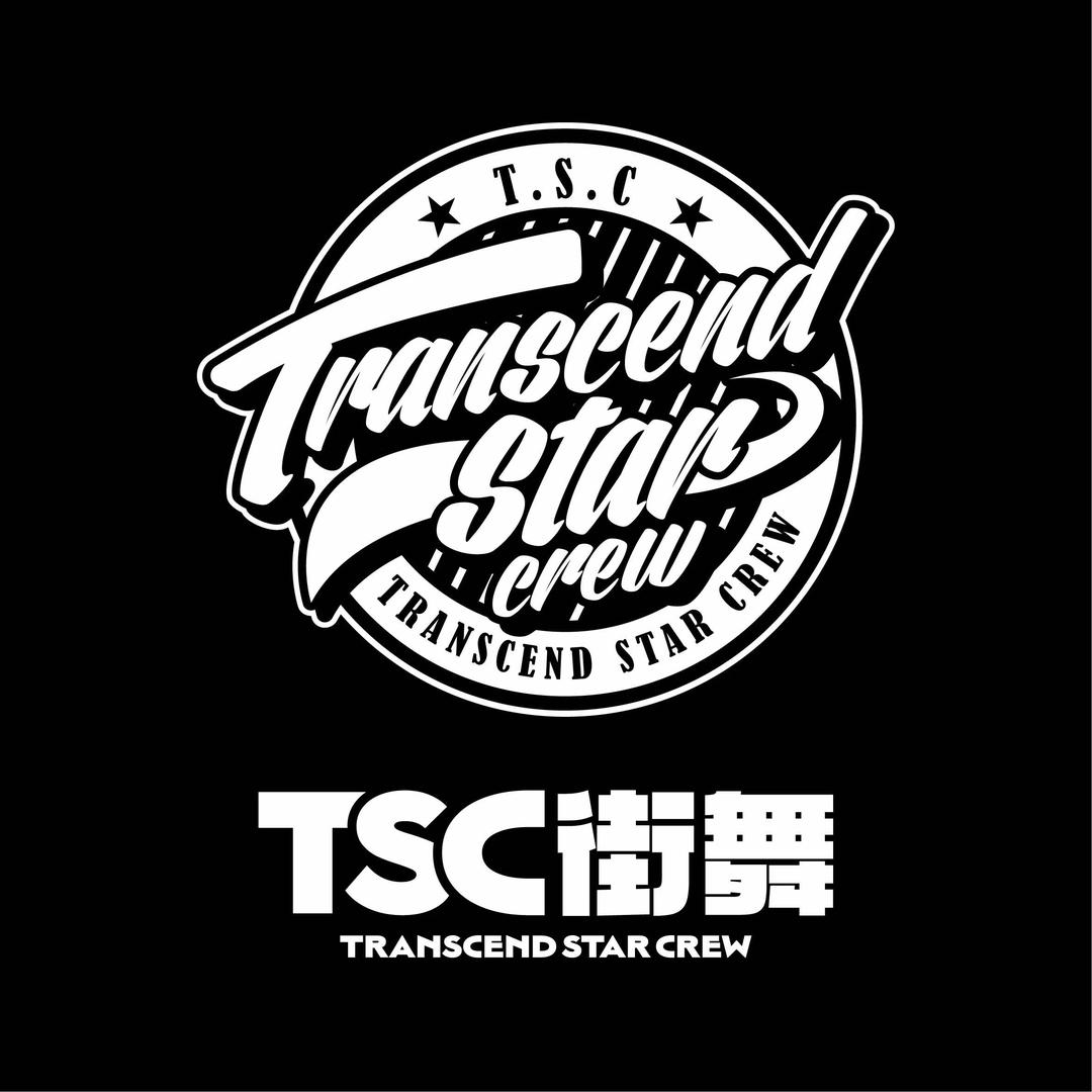 灿舞·TSC·街舞(迁安市店)