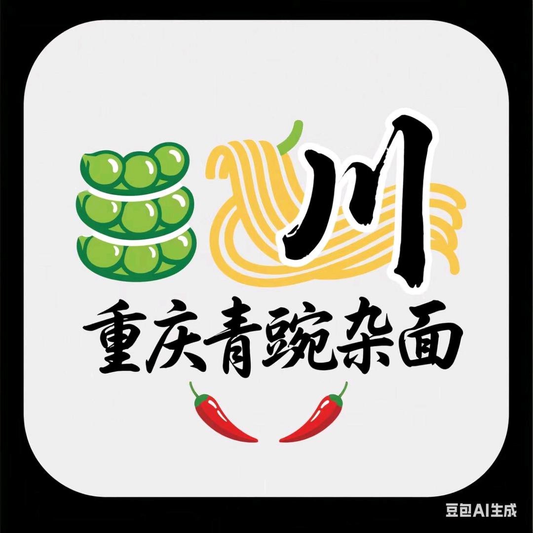 重庆青碗杂面官方号