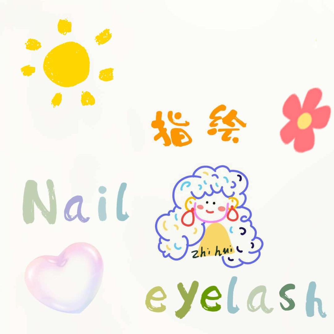 安吉指绘美甲店（个体工商户）