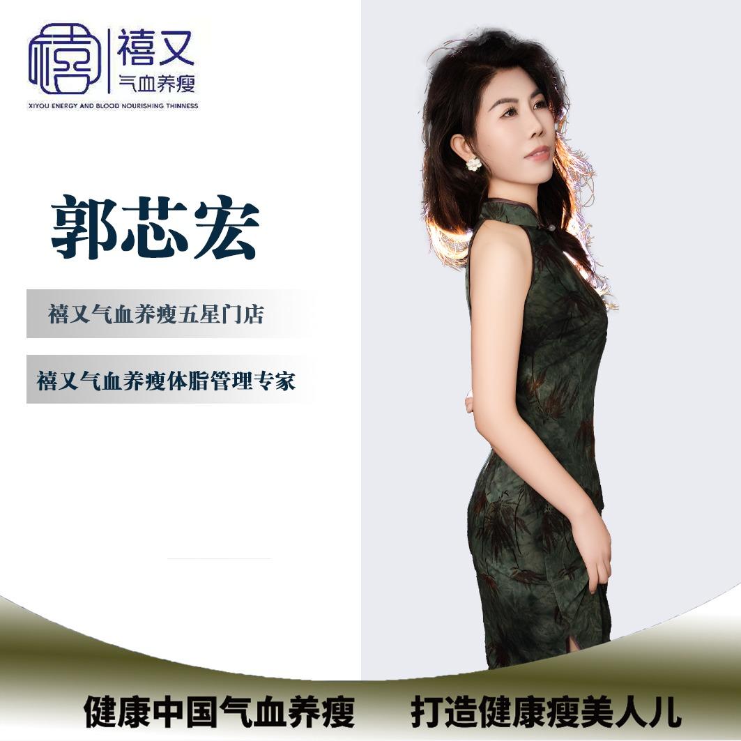 禧又格琳美容会所