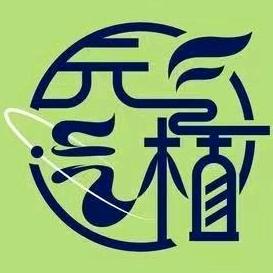 元气植科技养生➕视力防控