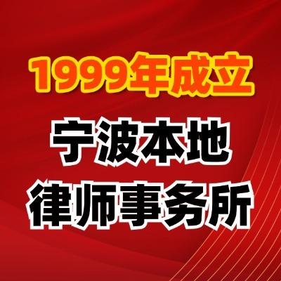 海虹律所