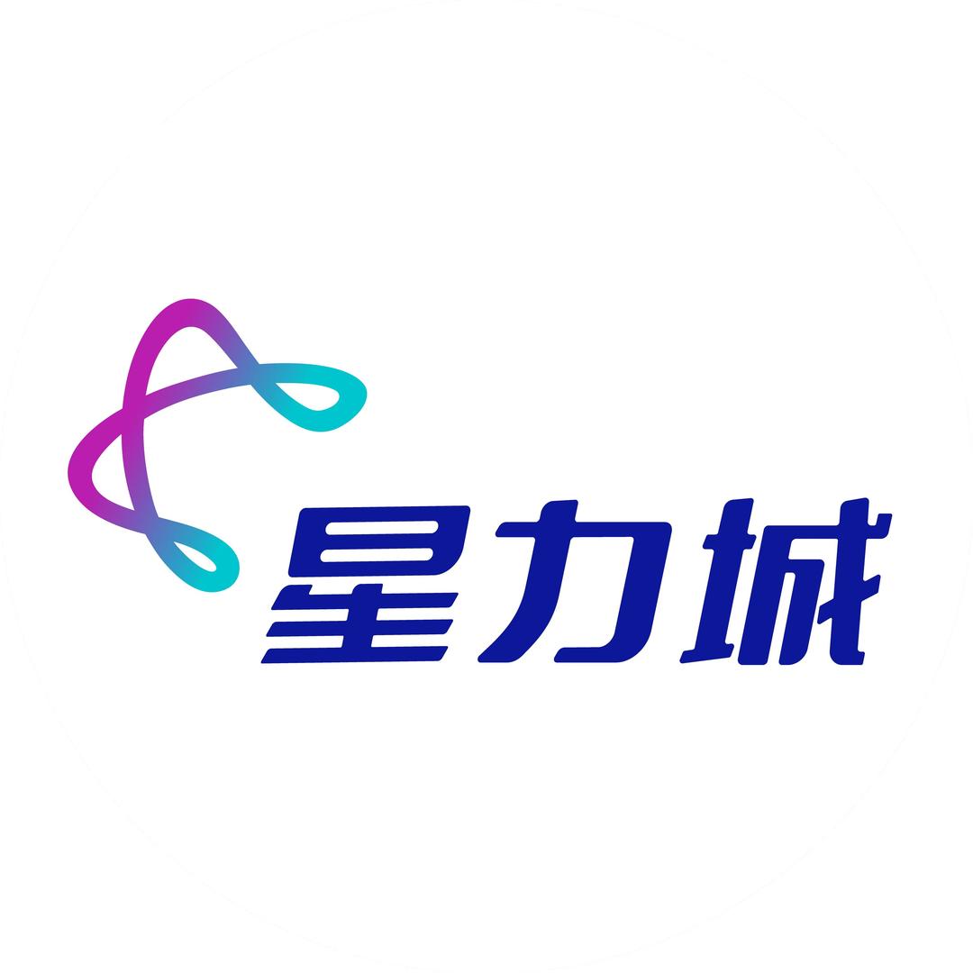 星力·吃喝玩乐星力城