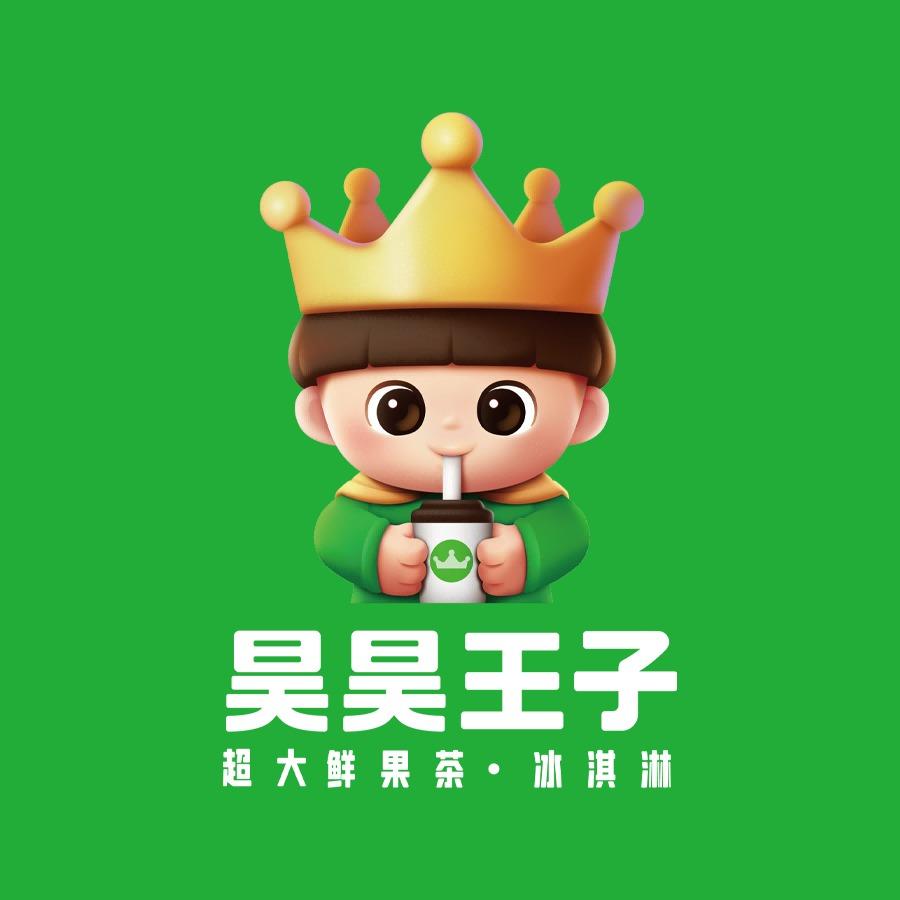 昊昊王子(淮安财经学院店)