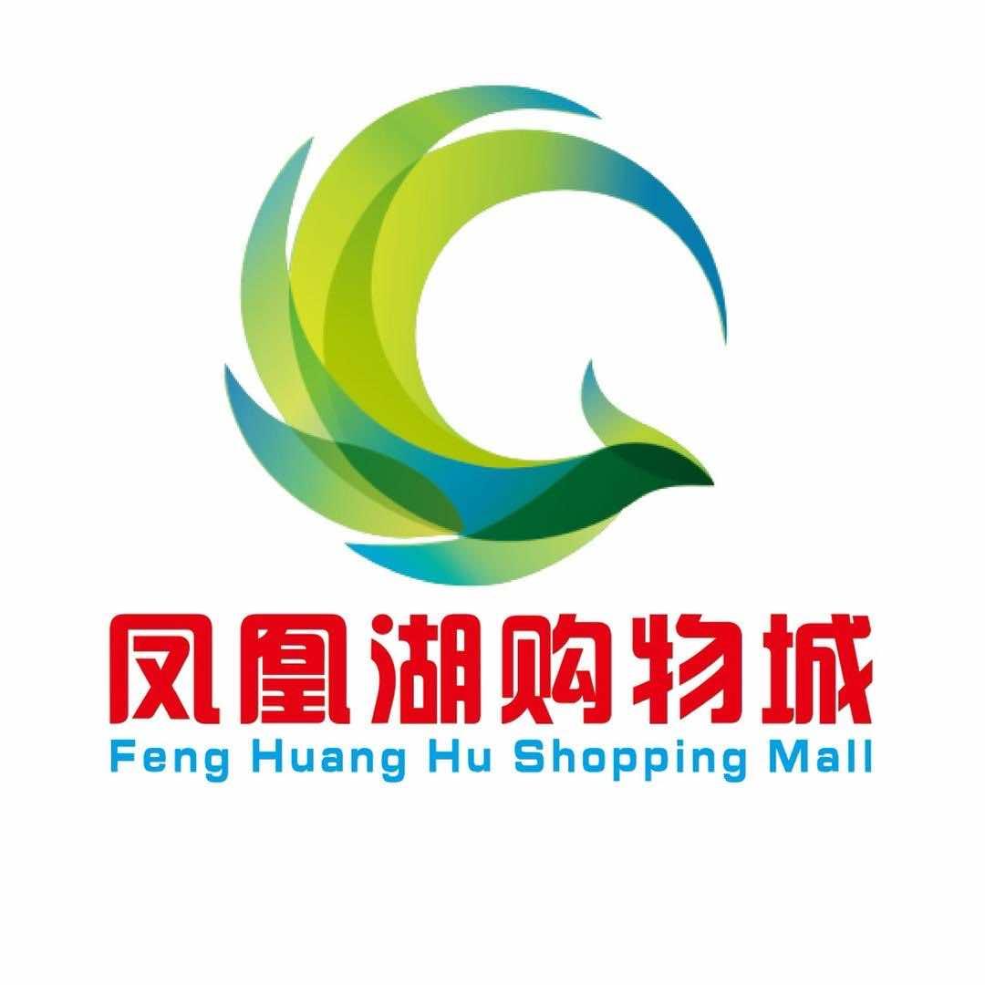 南宁市凤凰湖购物城商贸有限公司