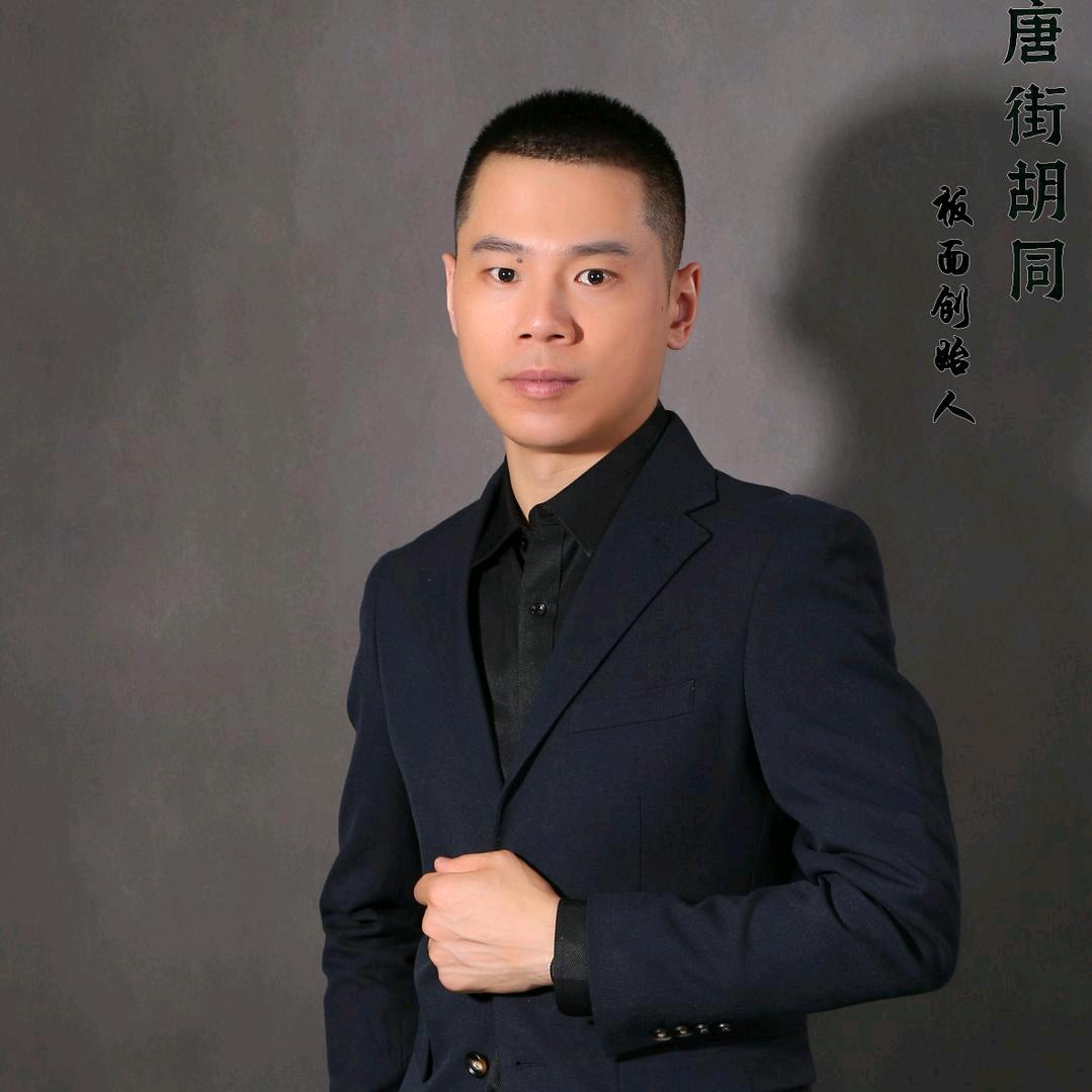 唐街胡同板面馆