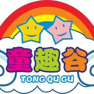 童趣谷探索乐园(凯旋门店)官方号