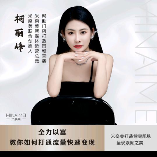 丽品轩总部品牌号