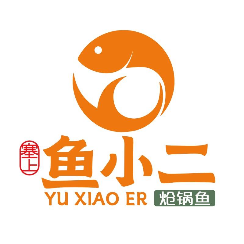 塞上鱼小二炝锅鱼（秦渠华苑店）