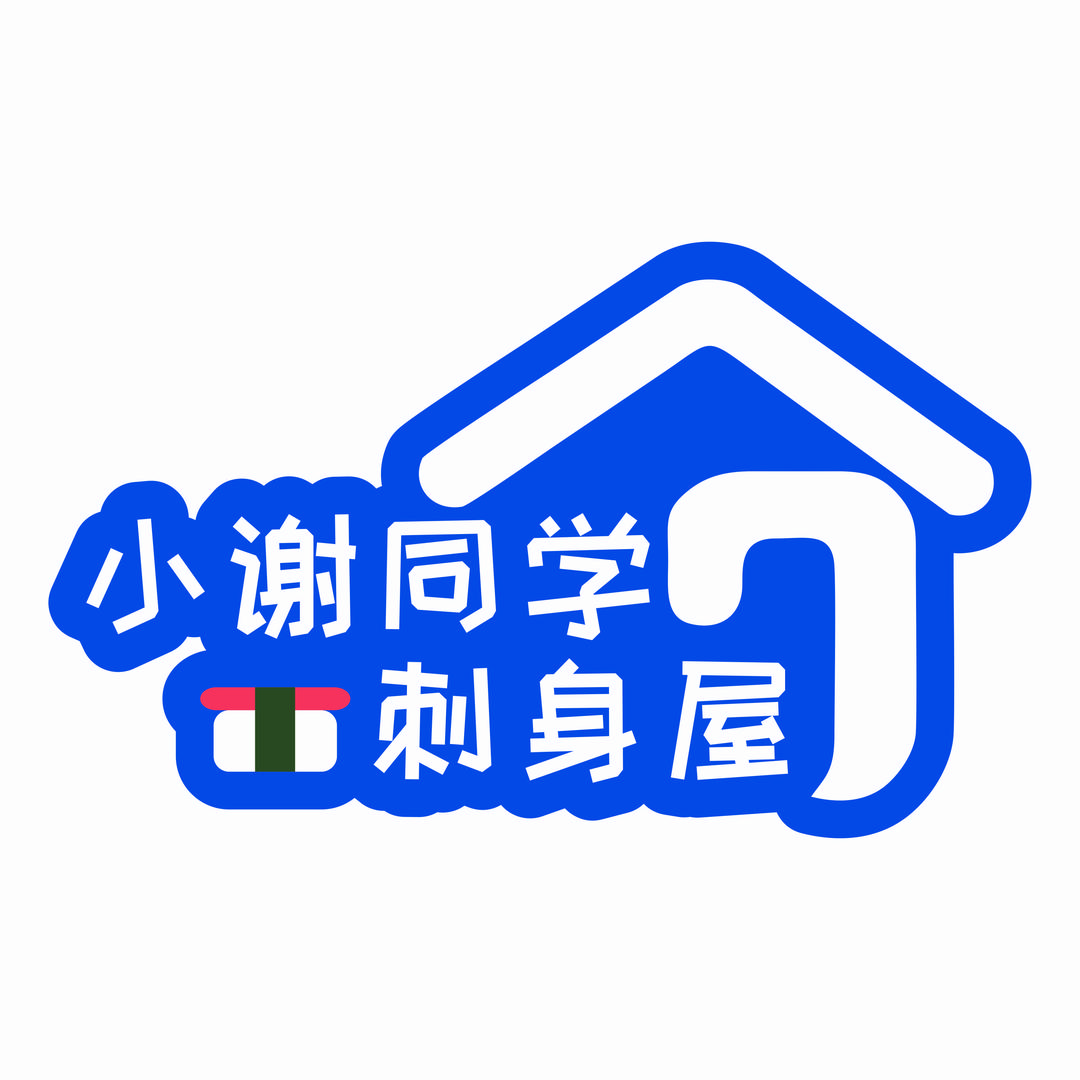 小谢同学刺身屋官方号