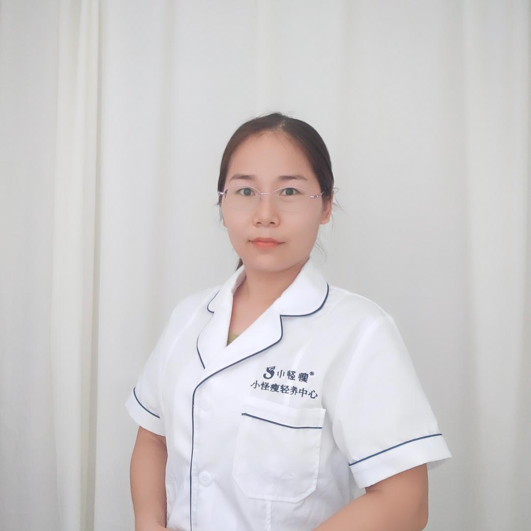 小怪瘦轻养中心（来宾店）