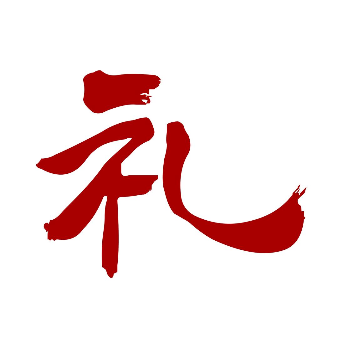 辰格容妍·怀化大礼