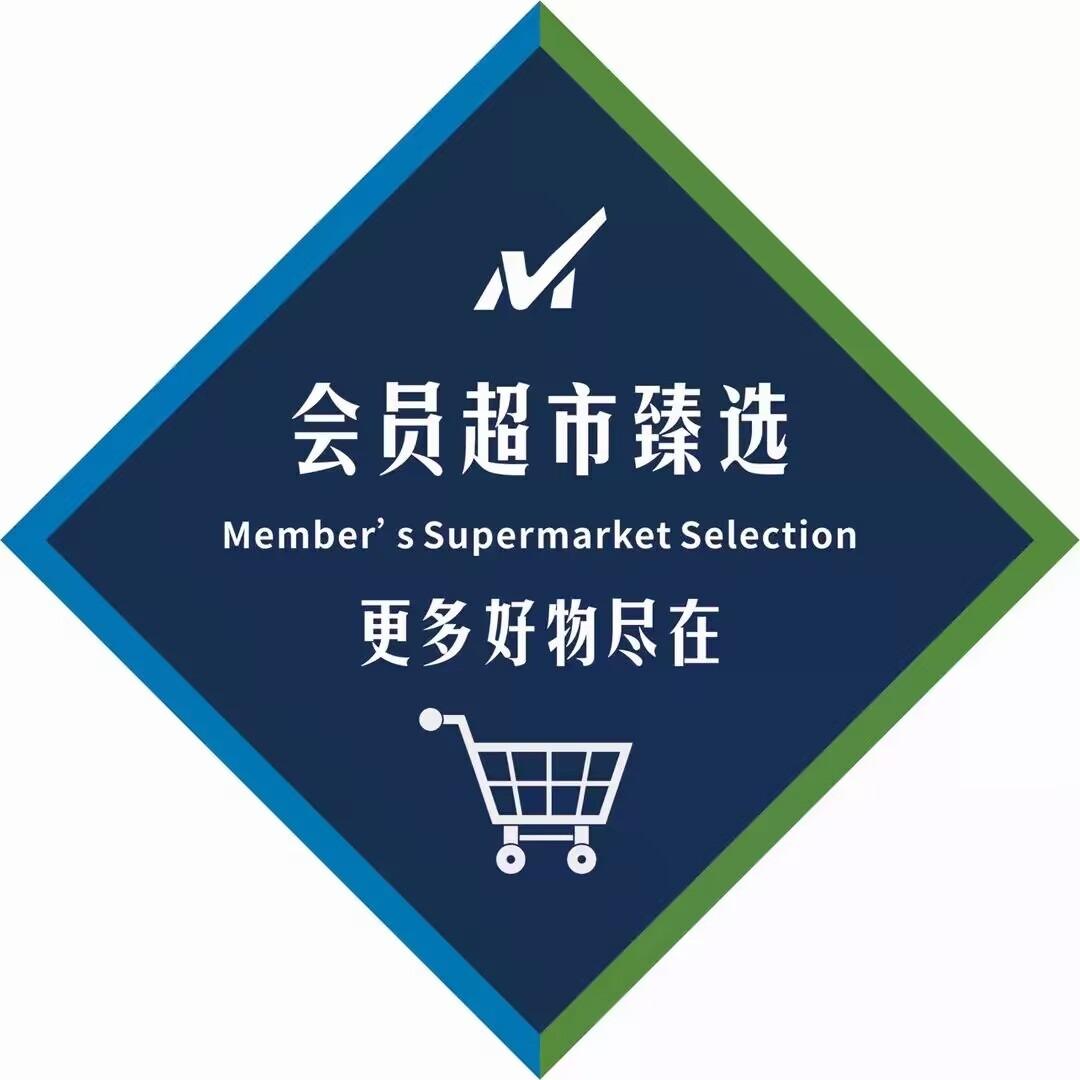 山姆艺和京百货店