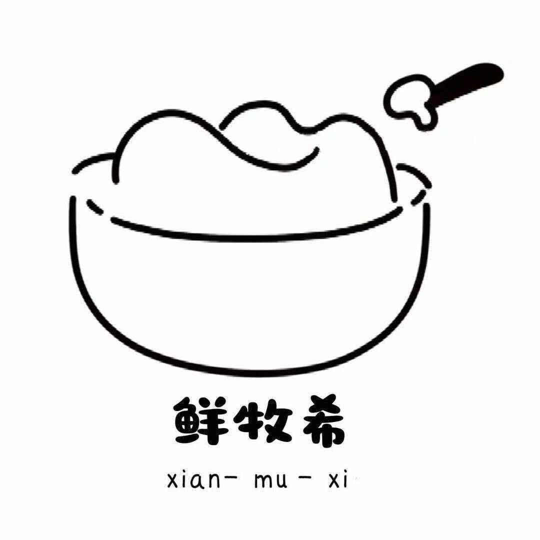 鲜牧希•希腊酸奶（大学城店）