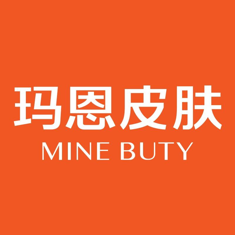 沈阳市沈河区玛恩丽芙皮肤管理中心
