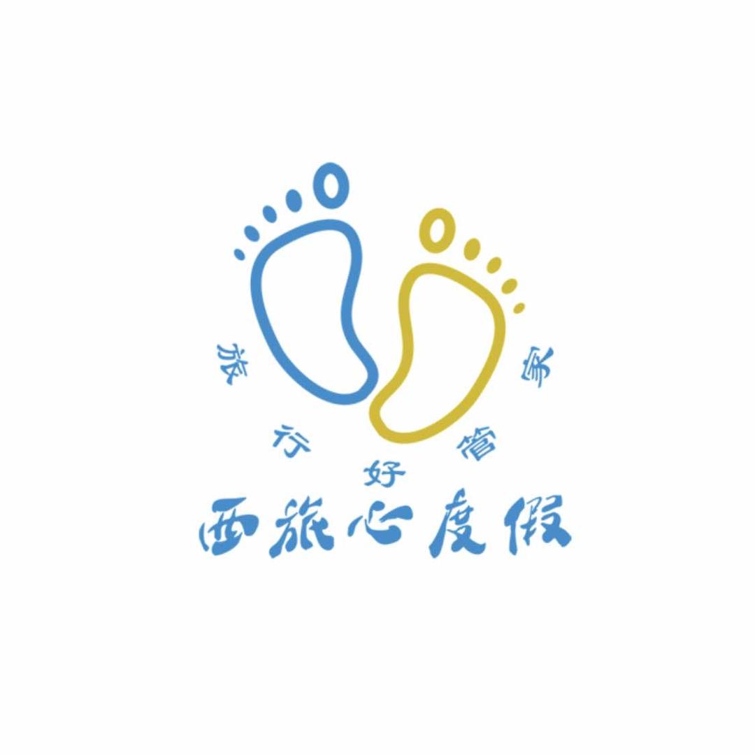 青岛西旅心度假