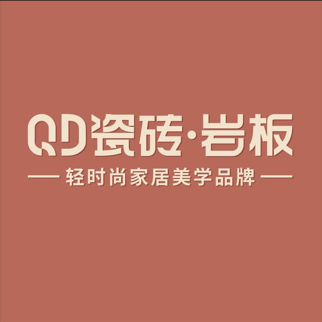 QD瓷砖北富森旗舰店