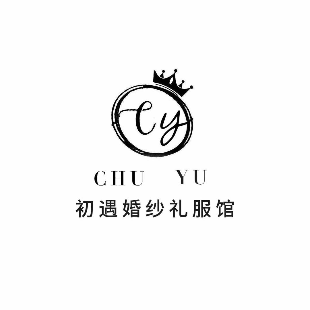 初遇婚纱礼服馆