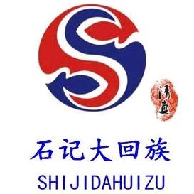 石记餐饮，只出精品