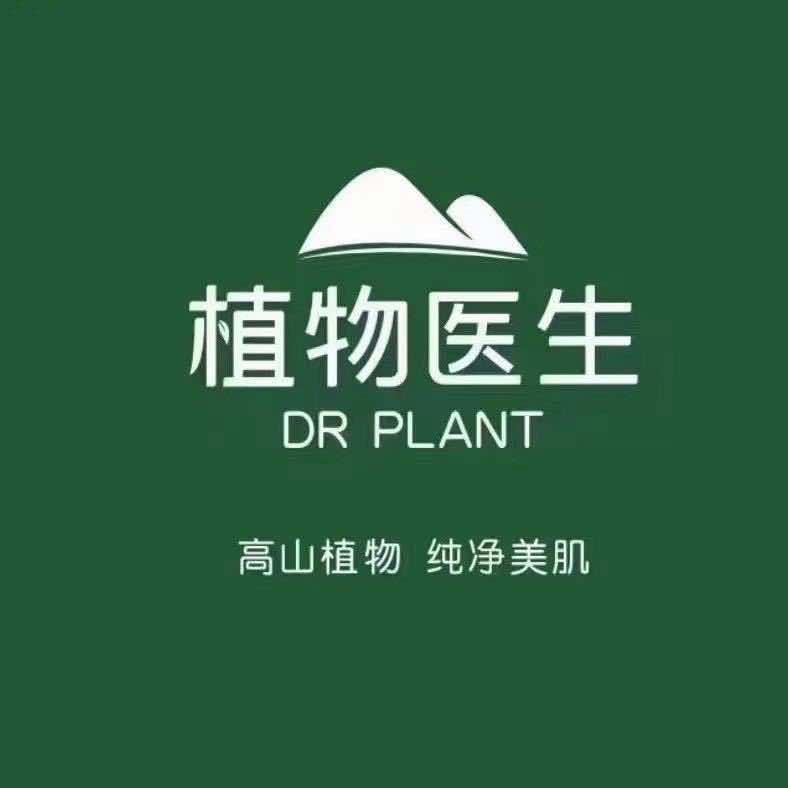 植物医生实体店欣欣