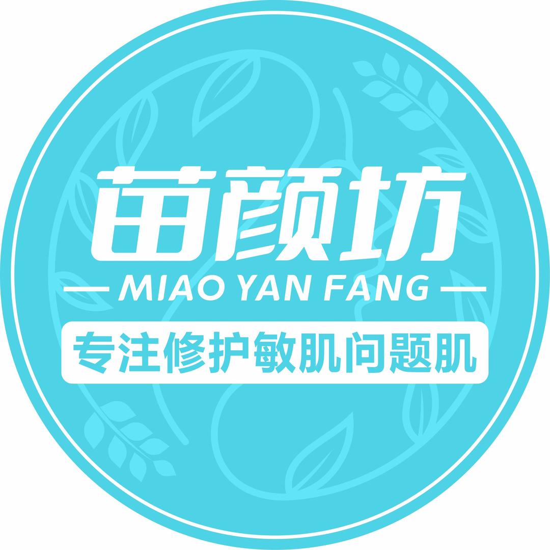 武汉市江夏区苗颜坊美容店