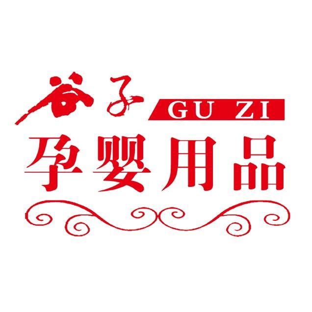 谷子孕婴汾阳恒利源广场店