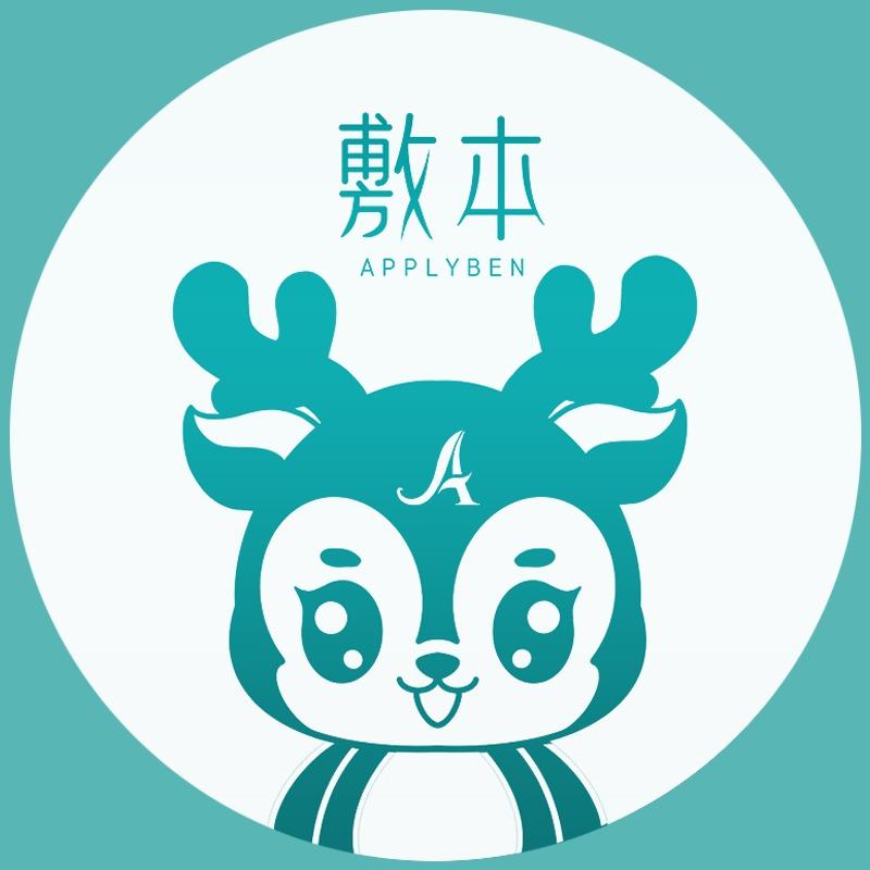 敷本洗头洗脸吧(百货大楼店)专用号