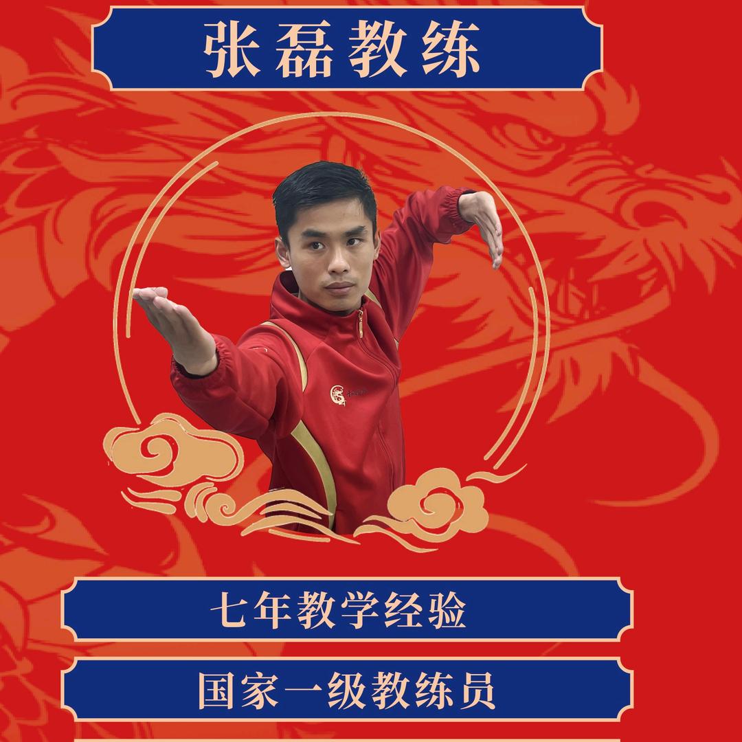 千玺功夫