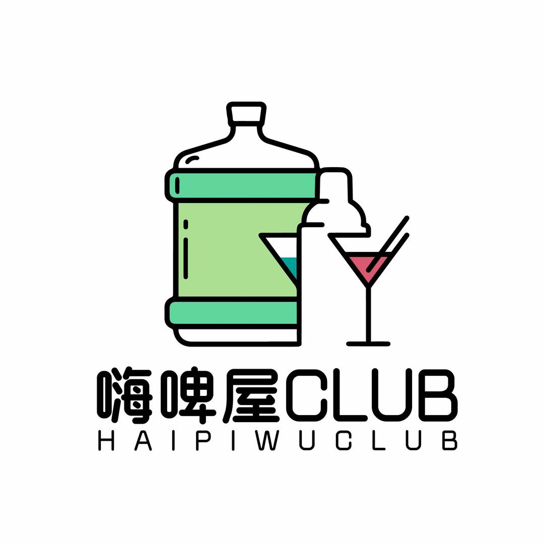 镇江嗨啤屋（总舵）