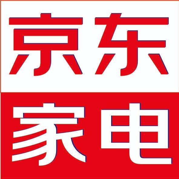 南江京东家电(黄金首府店)