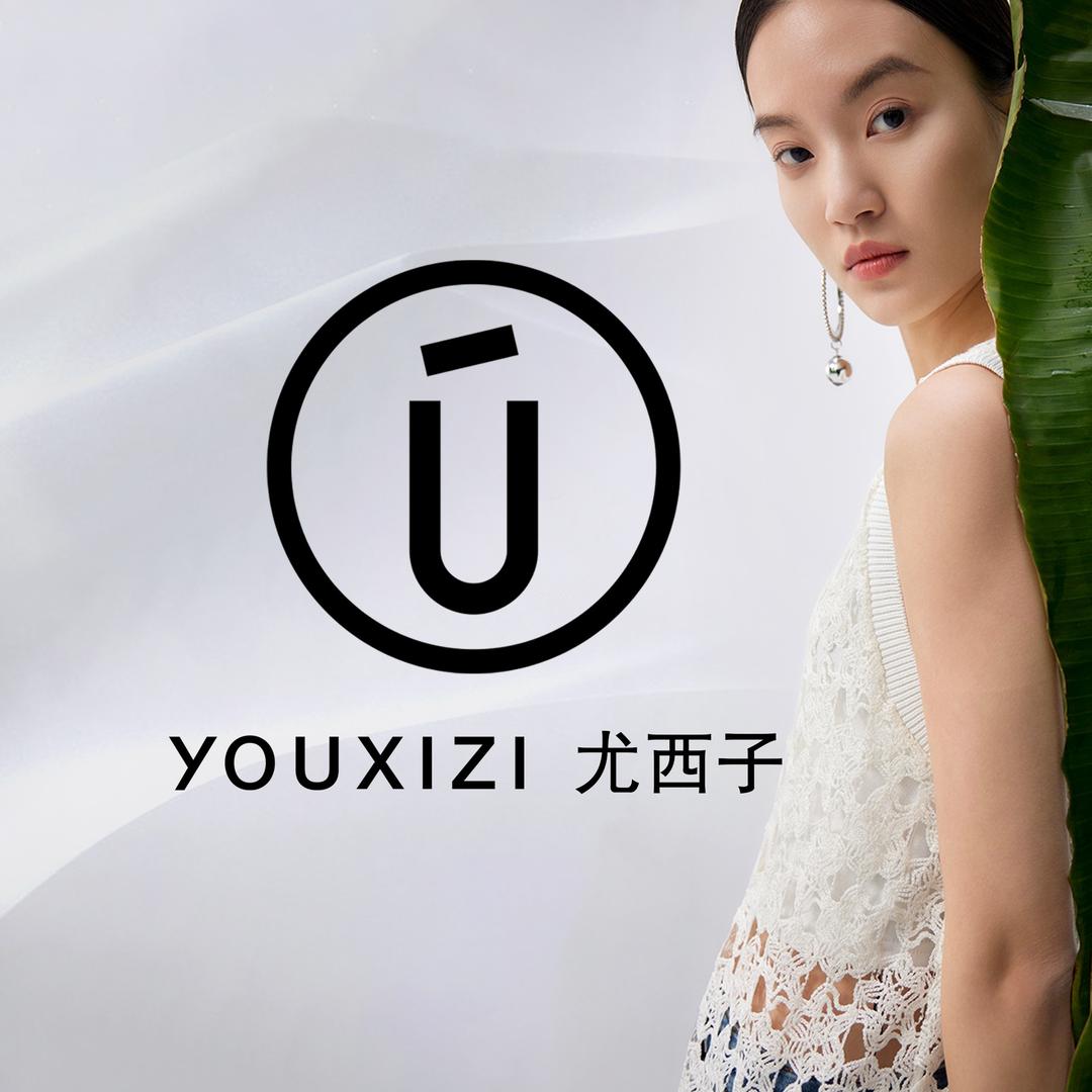 西峡尤西子