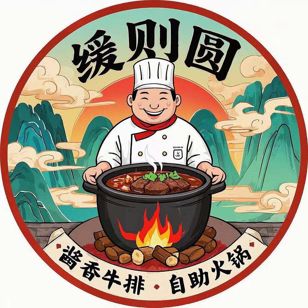 节节高·酱香牛排牛杂·祁东烧烤