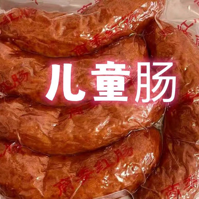 哈尔滨特色红肠店