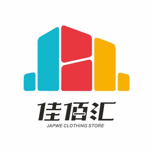 佳佰汇服装批发城.
