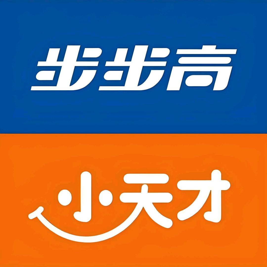 灵石步步高小天才专卖