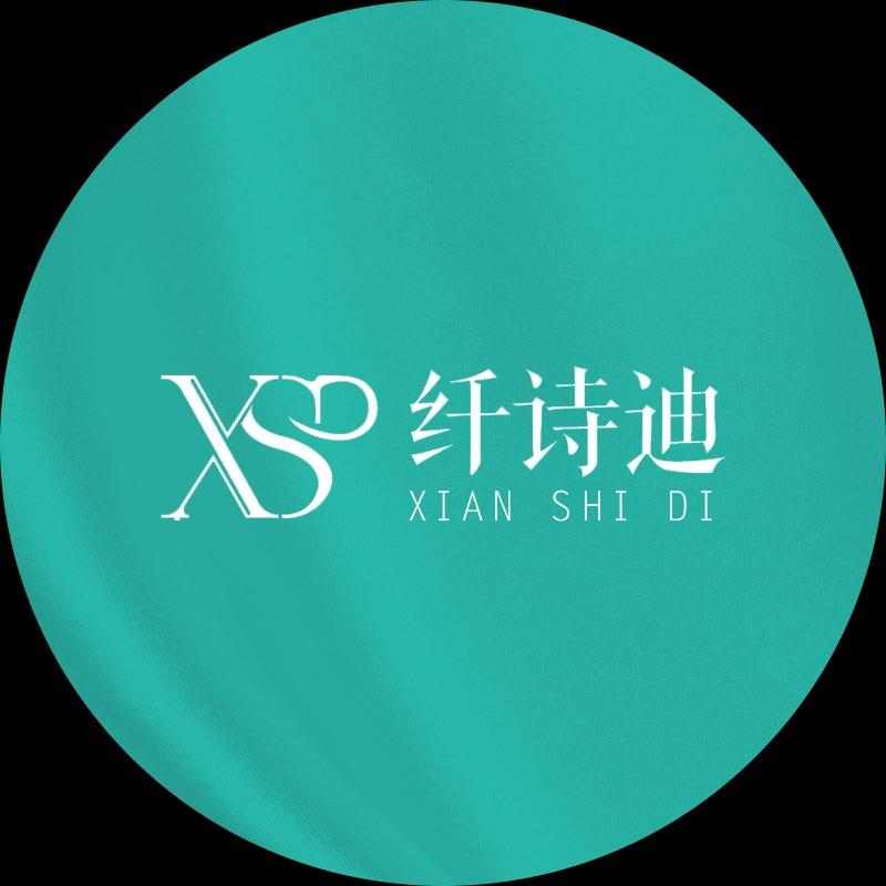 五常市尹曼美容美体店