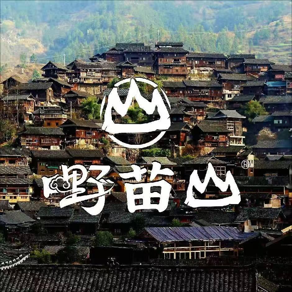 野苗山贵州酸汤自助火锅宠粉号