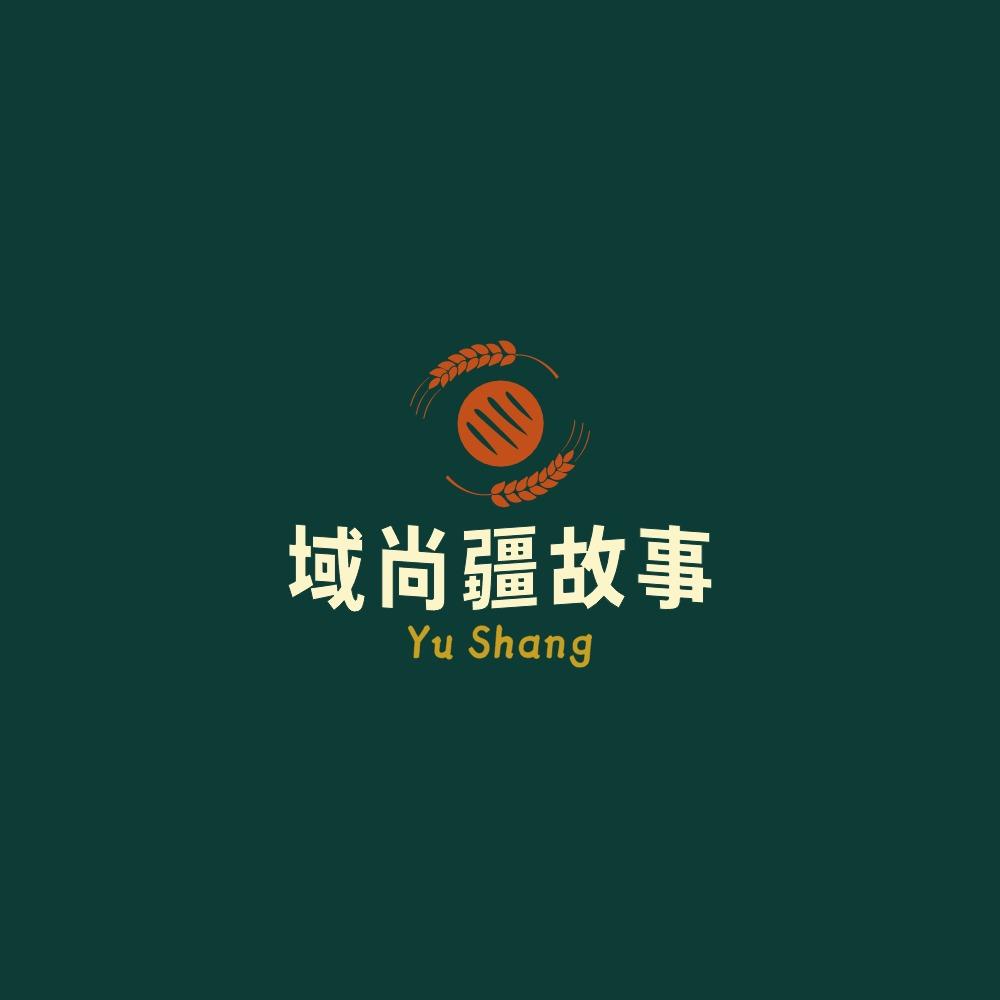 域尚疆故事