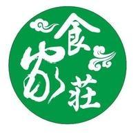 益玉专营店1号