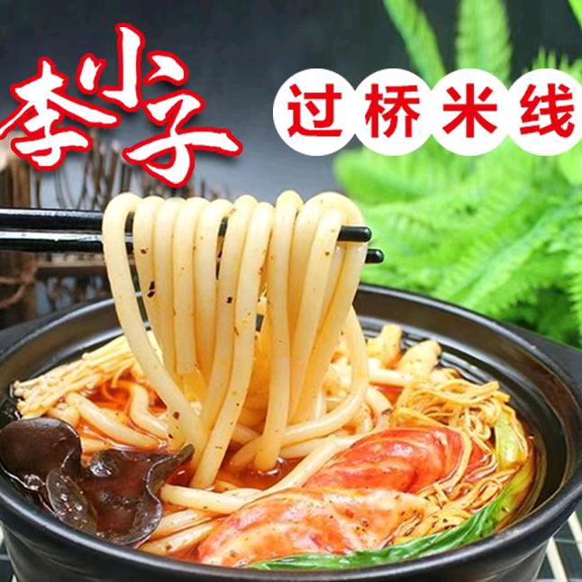 李垚岩