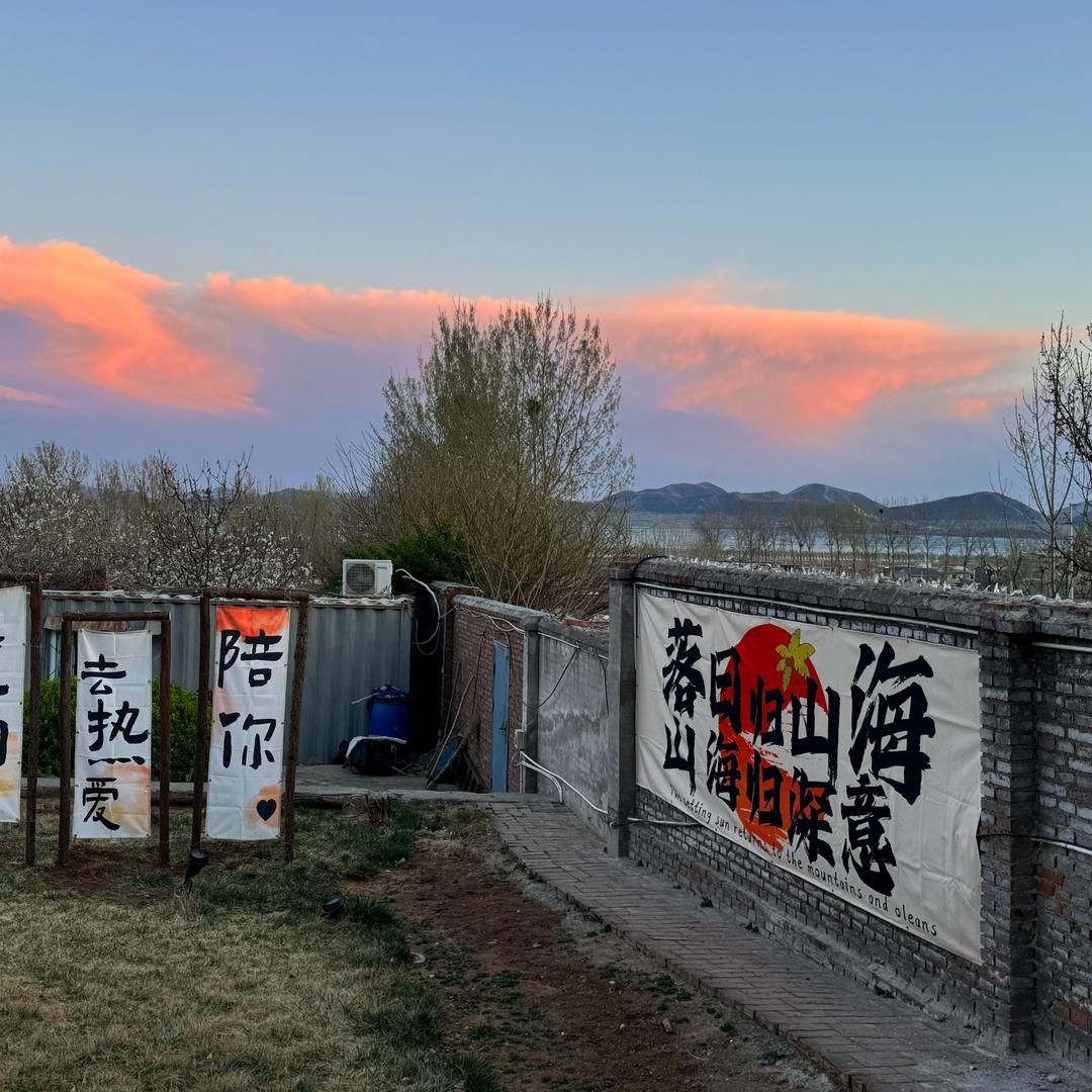 谷里民宿天津市蓟州区谷里民宿