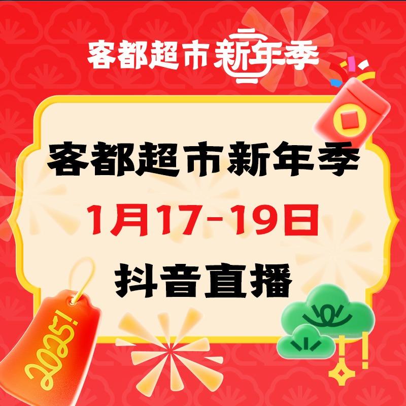 沁源客都超市福利号